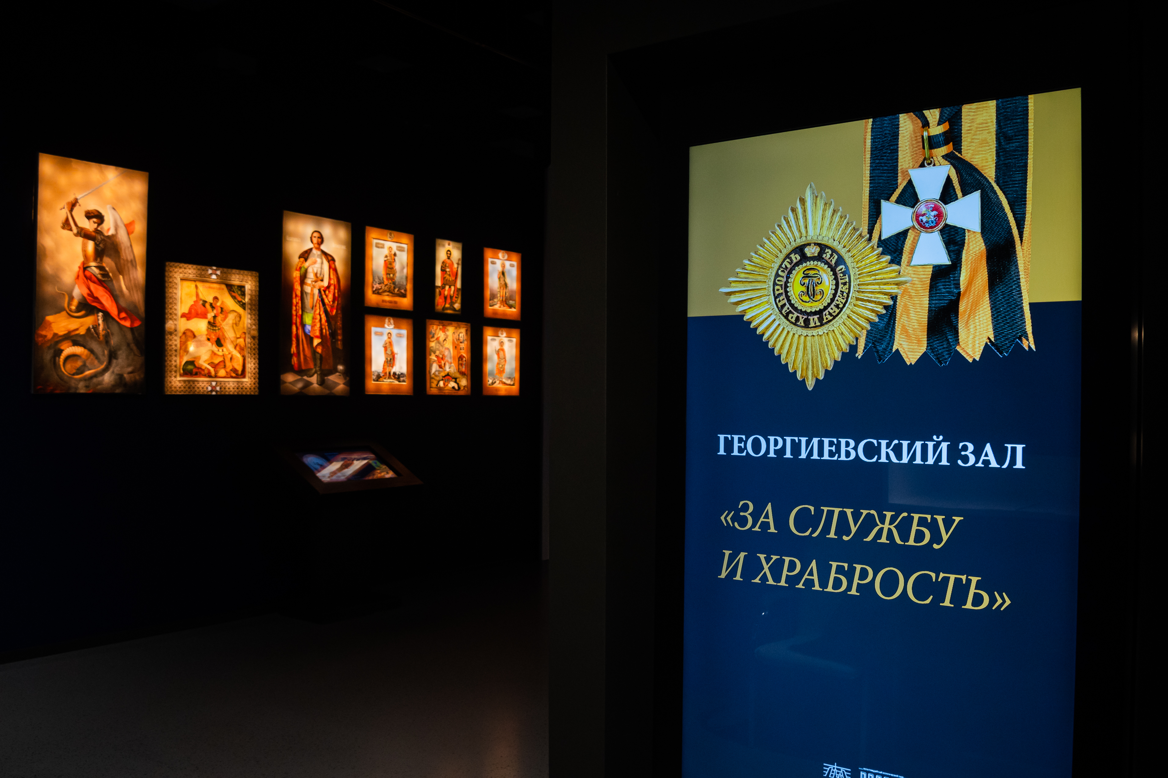 Дискуссия «Культура для героев» открыла XI Санкт-Петербургский международный форум объединённых культур7