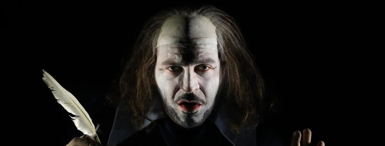 Обложка:   БТК замахнулся на Вильяма нашего Шекспира 