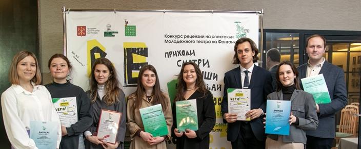 «Культура Петербурга» выберет лучшую театральную рецензию 