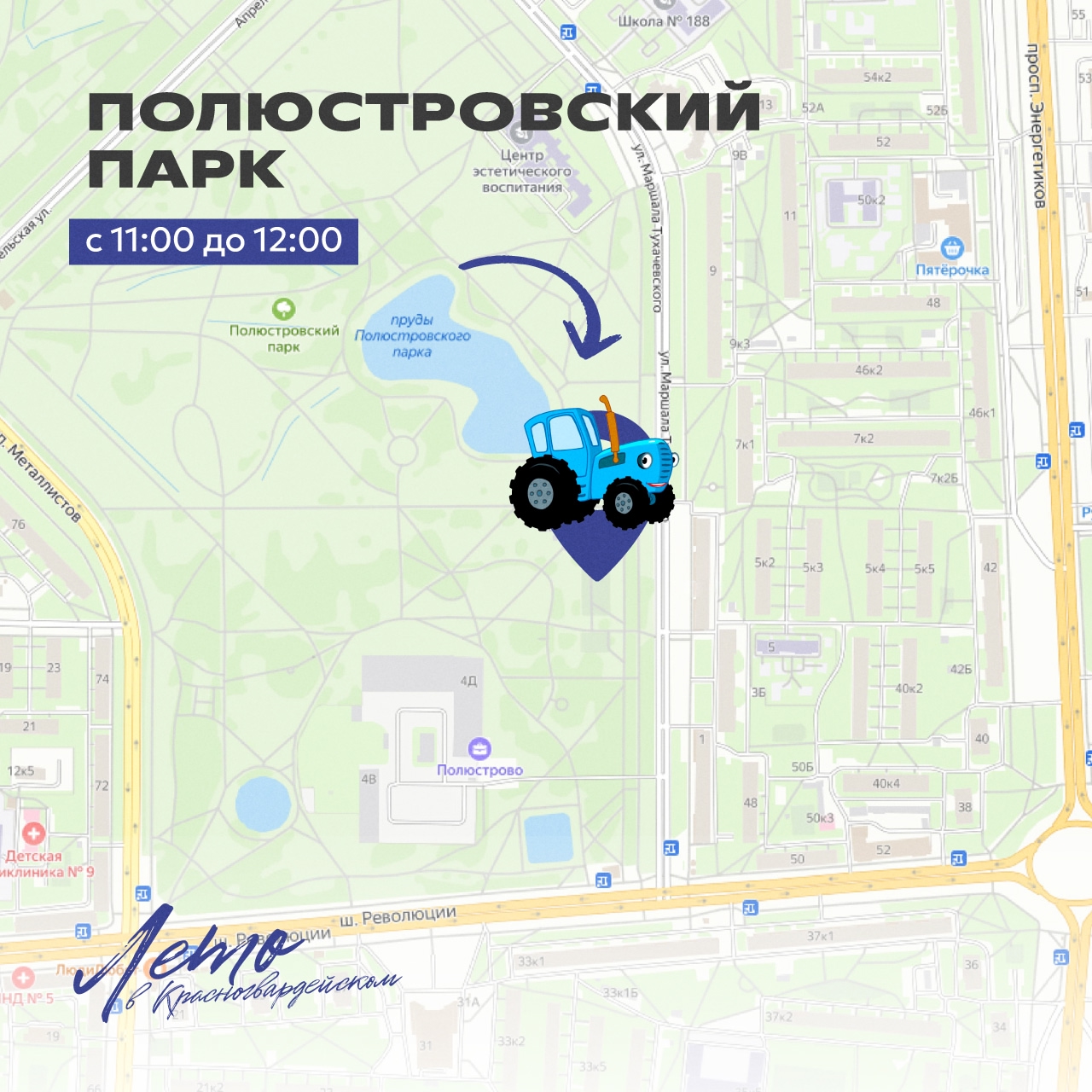 Куда пойти бесплатно в Санкт-Петербурге: с 16 по 29 июня 2026 года4