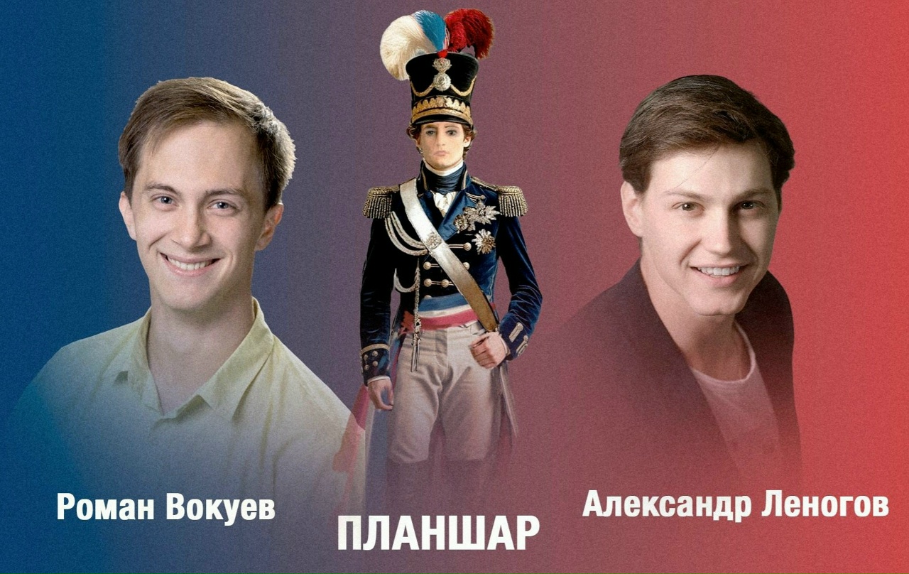 В Театре музкомедии настанет «Время любви»3