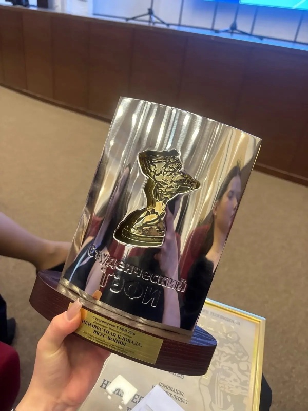 СПбГИКиТ завоевал «Студенческий ТЭФИ» в трех из девяти номинаций