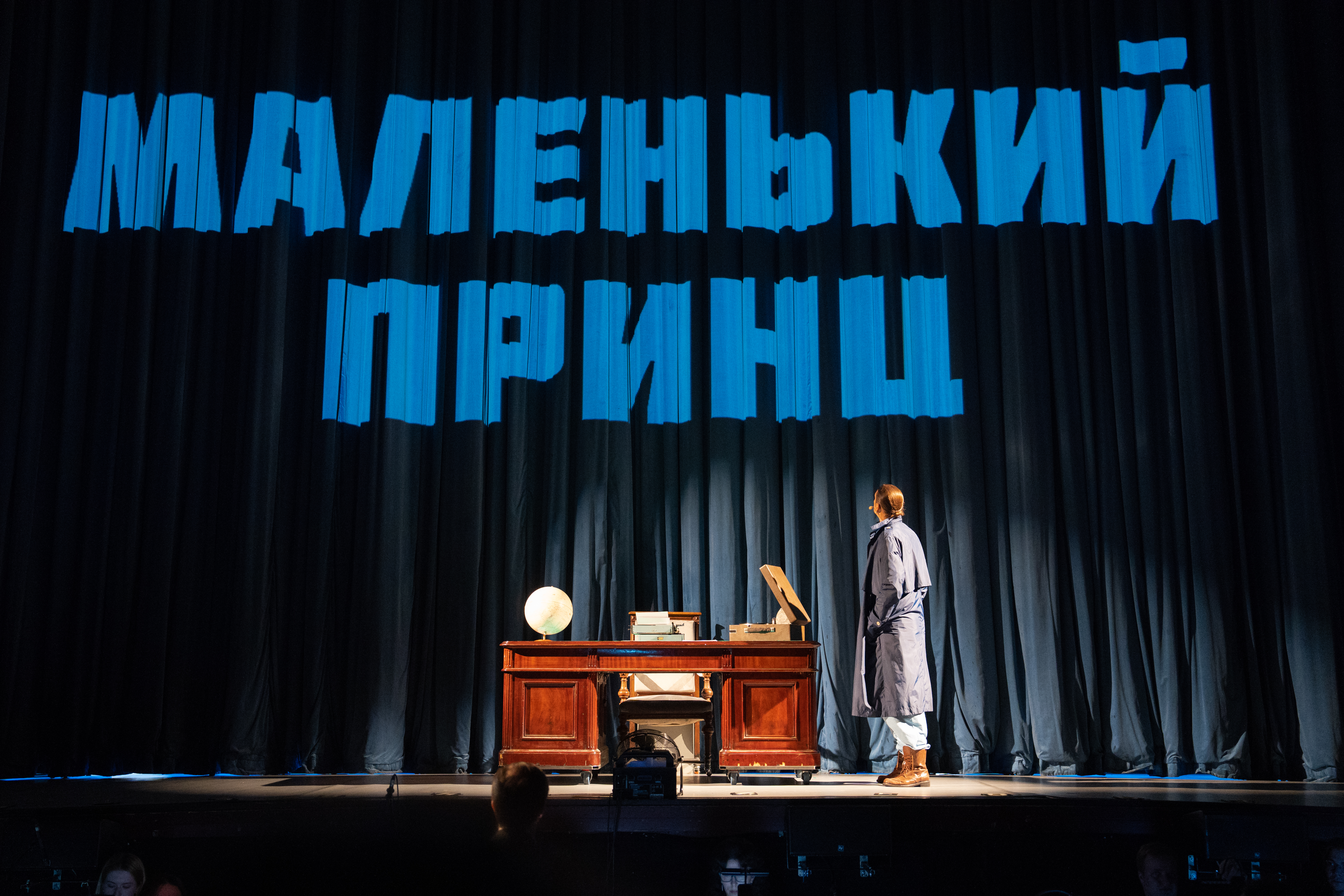 Театр «Карамболь» отмечает свой юбилей8