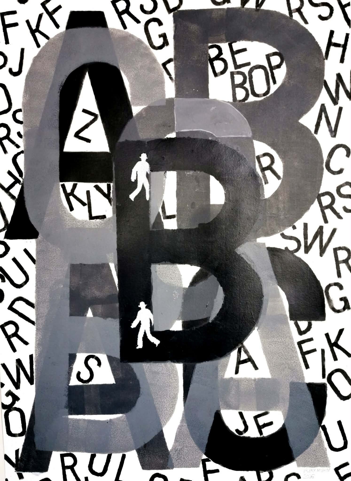 Новая выствка Валерия Мишина посвящена Славе Лёну2