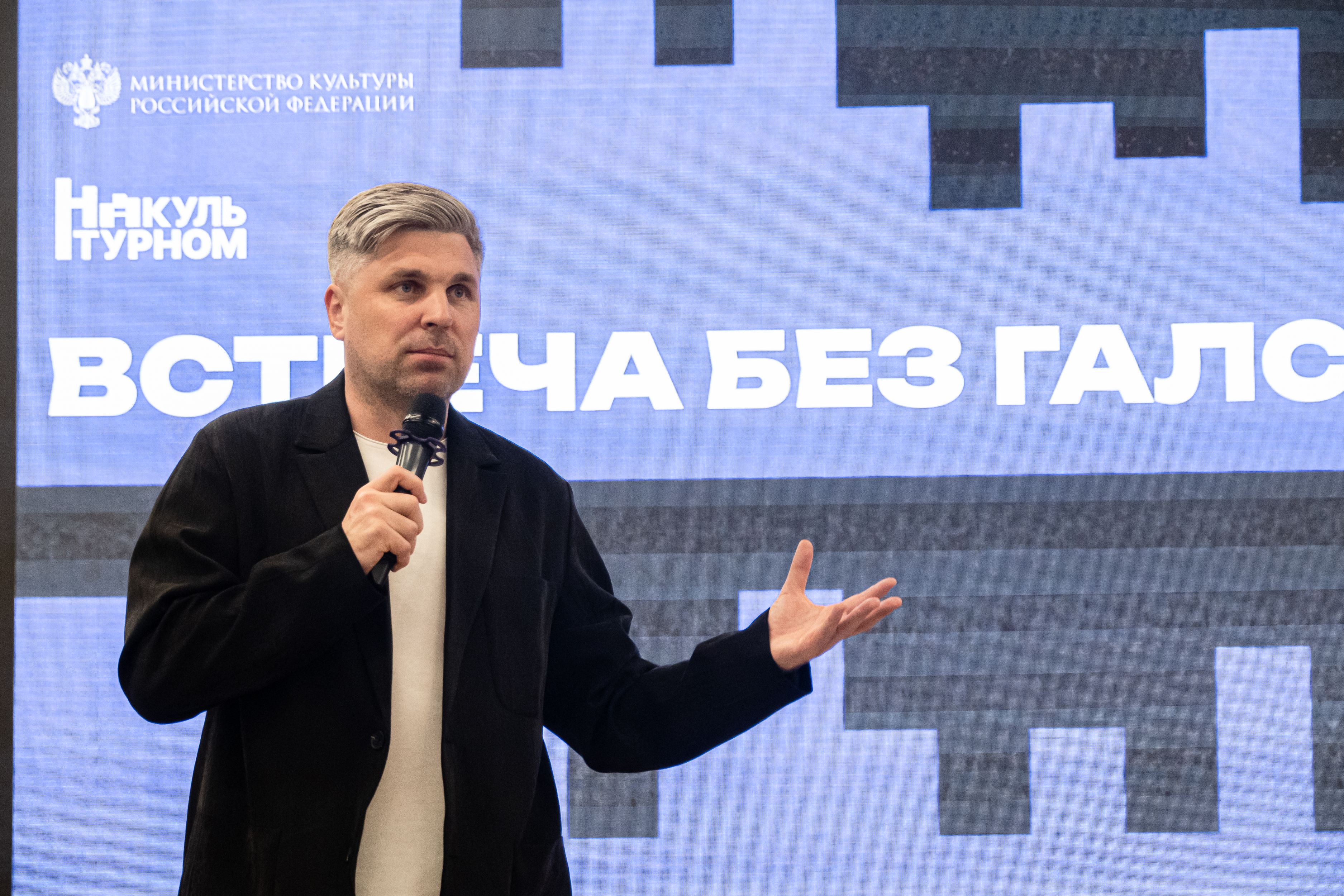 В Петербурге прошел открытый диалог с молодыми лидерами культуры56