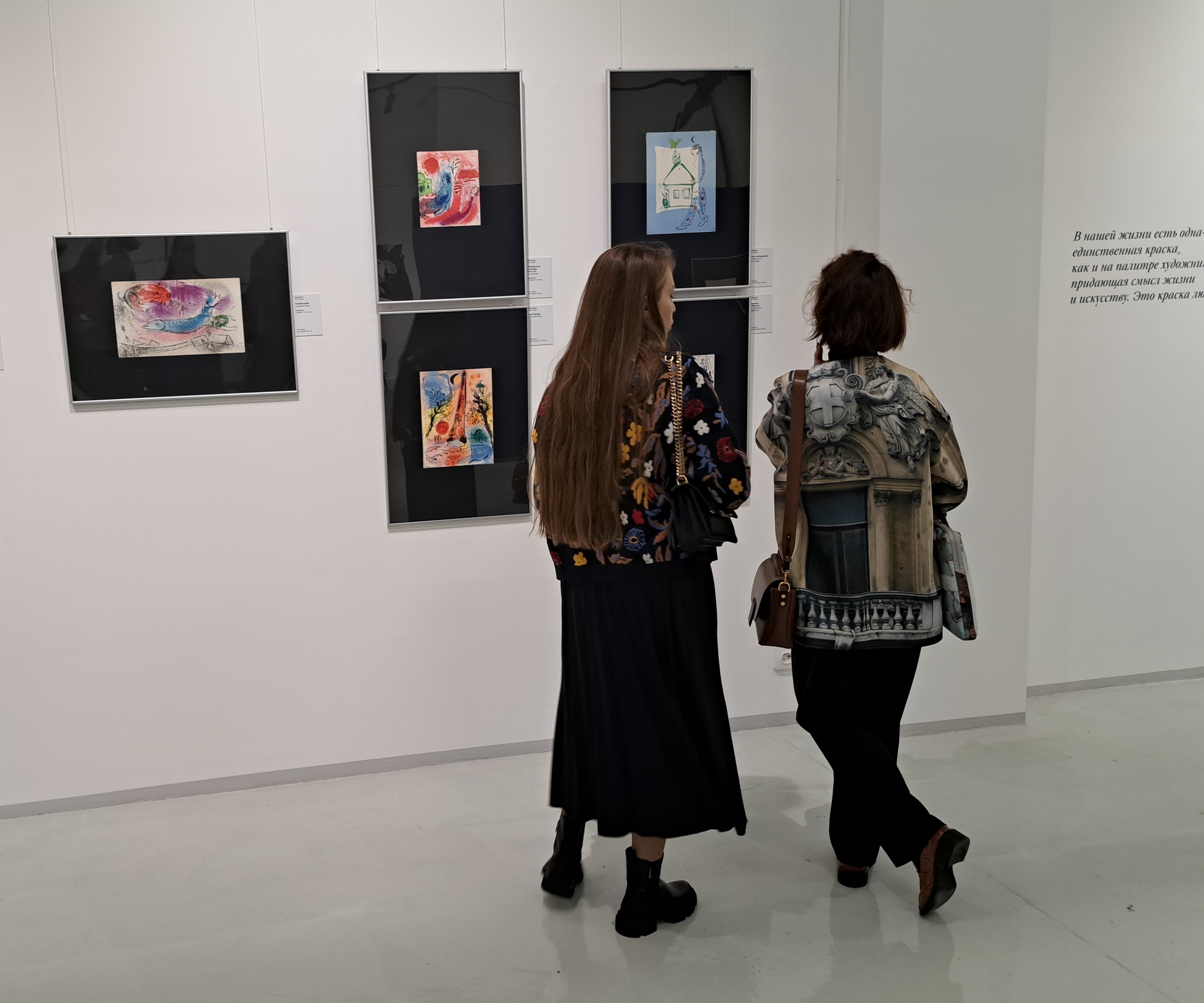 Выставка, посвященная Марку Шагалу: зрителей ждет невесомость3