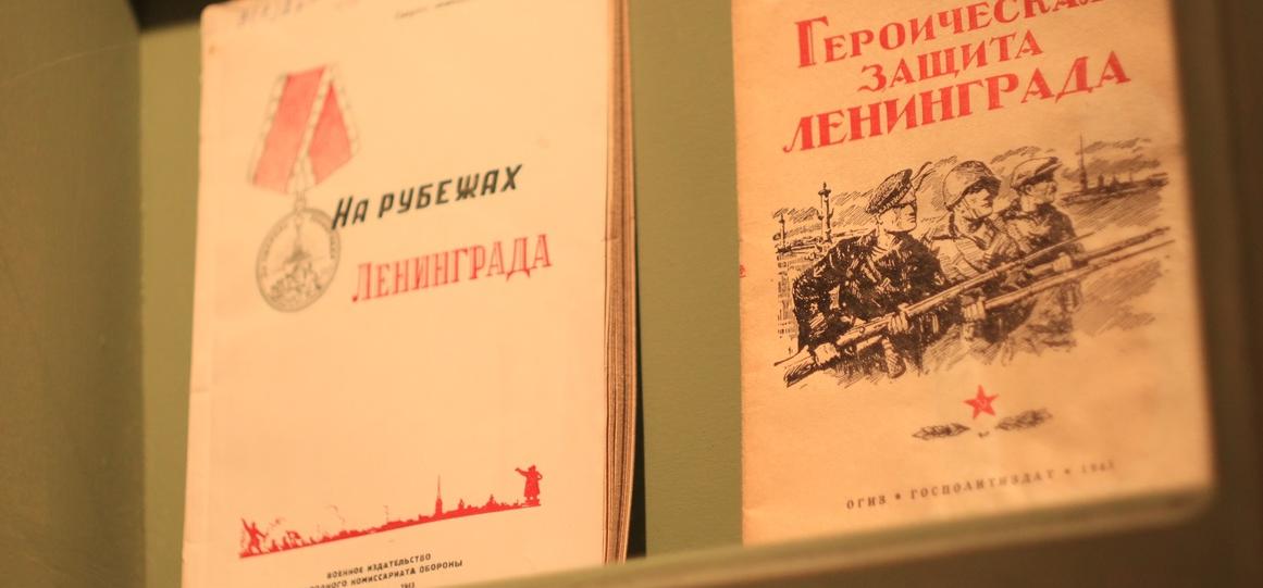 «Спасти! Матерям Ленинграда посвящается» - выставка в музее на Соляном переулке