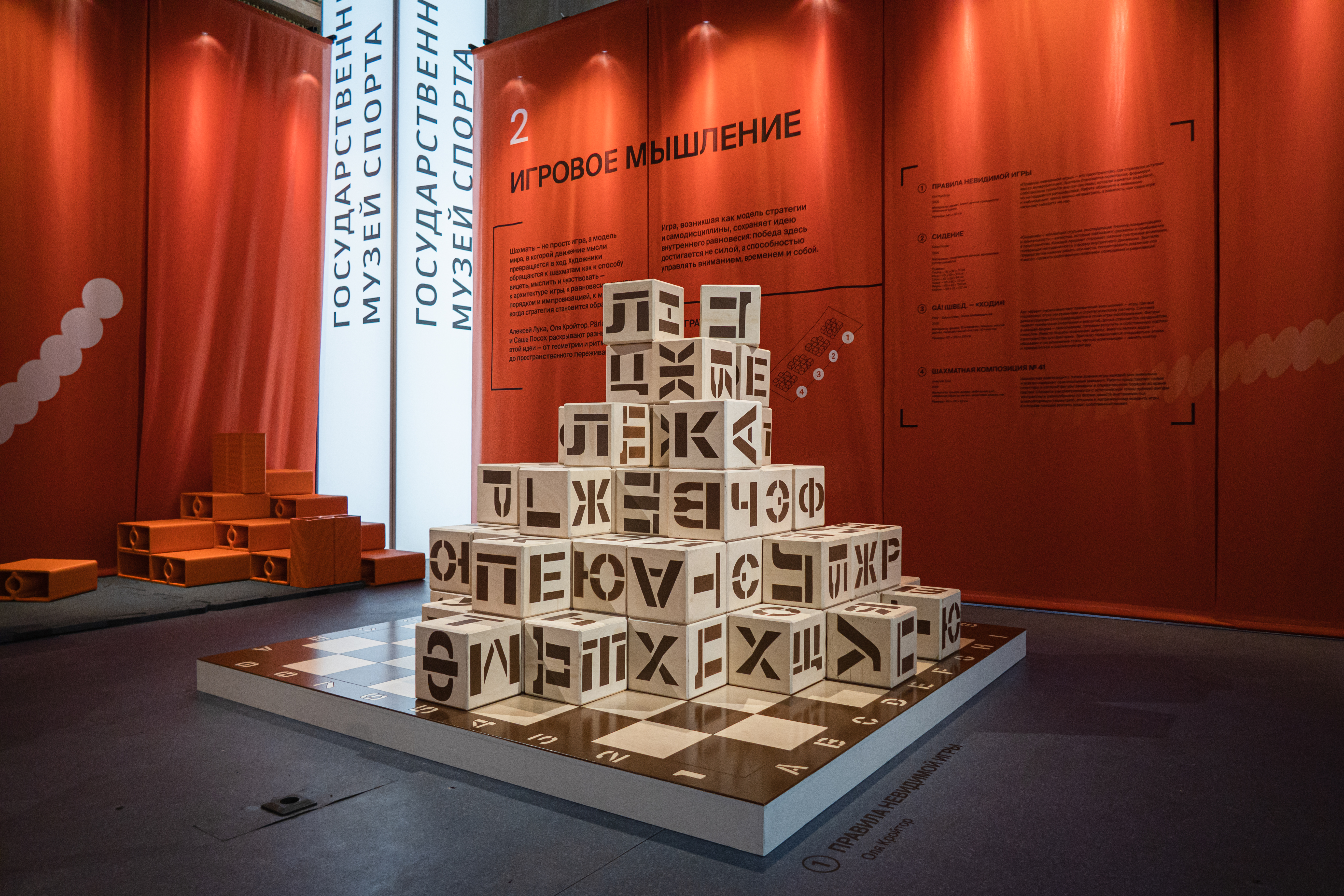 Искусство рекордов: Иван Рыбин о том, как спорт вдохновляет художников и формирует культуру9