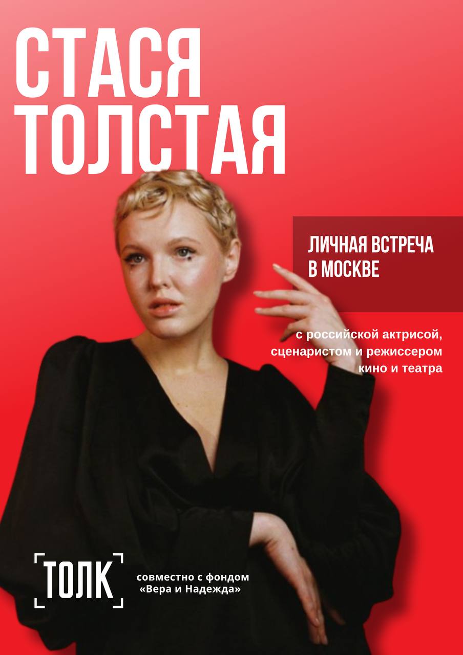 ТОЛК: встречи с известными людьми помогут детям с тяжелыми заболеваниями2