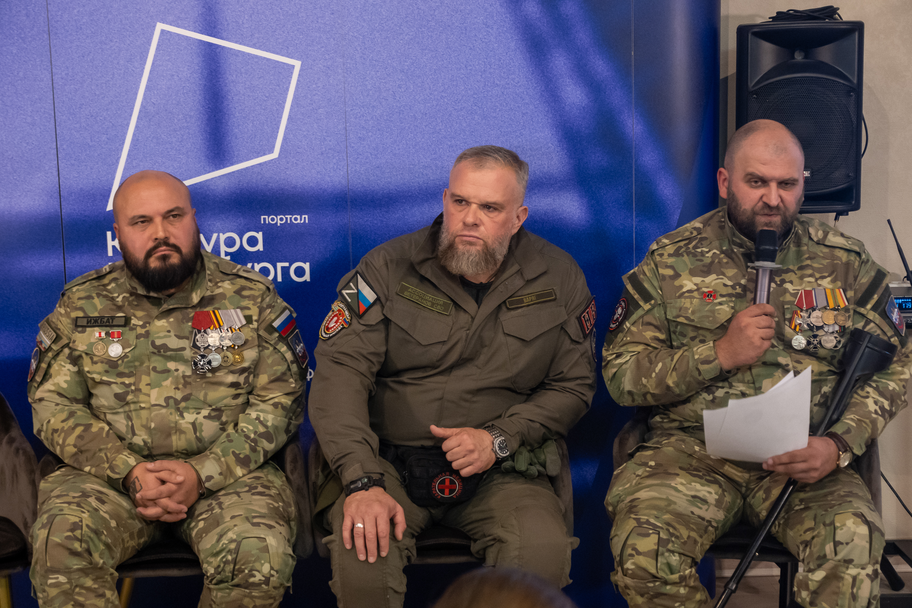 Региональному конкурсу для ветеранов СВО «Я вижу цель творить» дали старт в медиацентре «Культура Петербурга»15