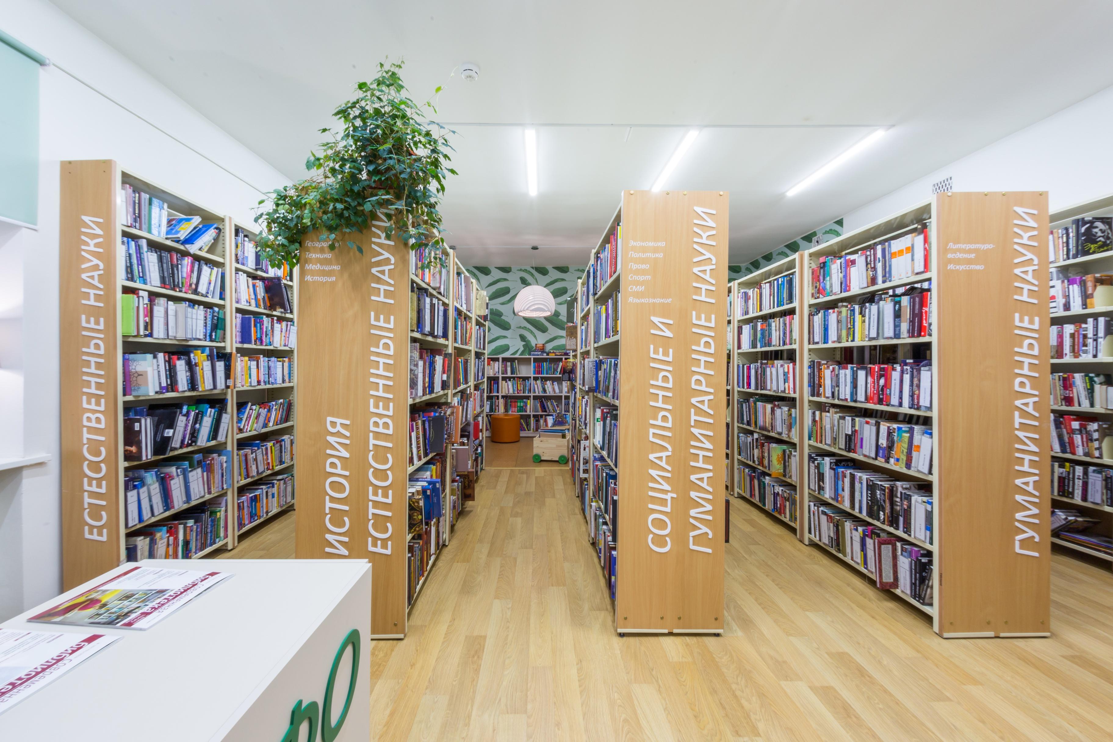 МЦБС им. М.Ю. Лермонтова