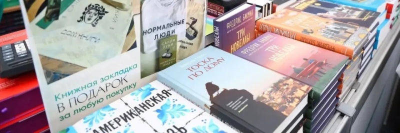 Фото заставки: Книжный салон. Фото: Пиотровский Online. Источник: vk.com/booksalonspb. Правообладатель: vk.com/booksalonspb.