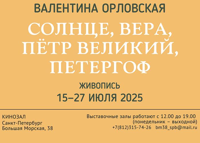 афиша