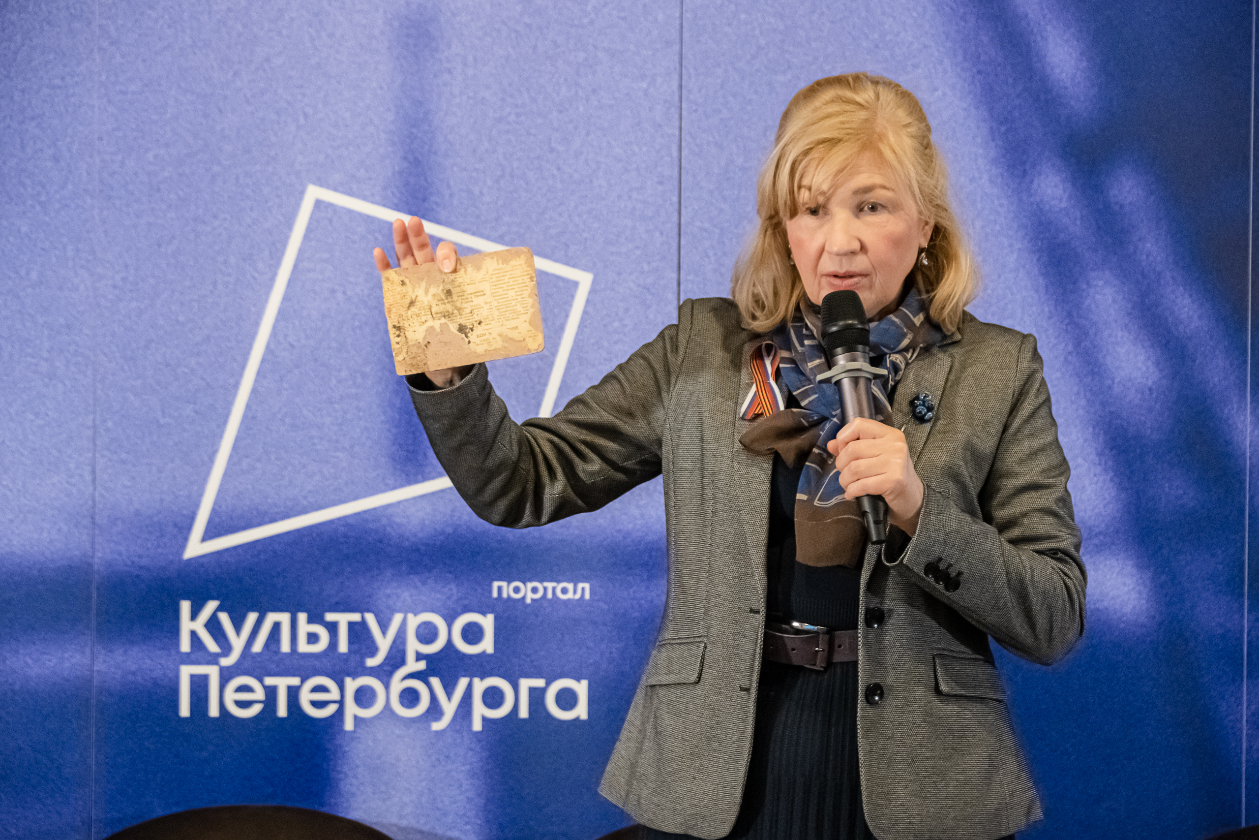В медиацентре «Культура Петербурга» показали семейные реликвии 9