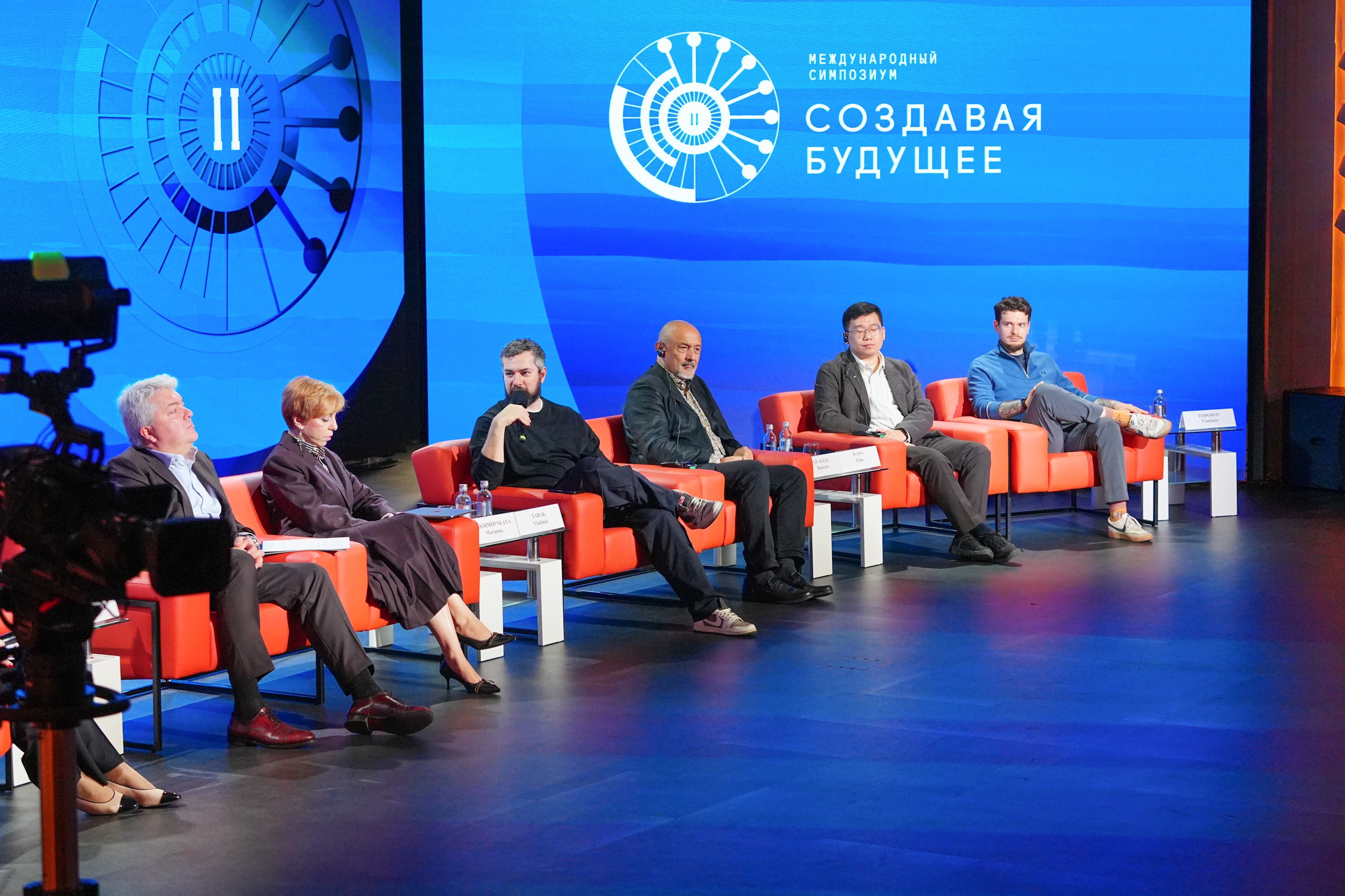 Началась регистрация участников симпозиума «Создавая будущее»2