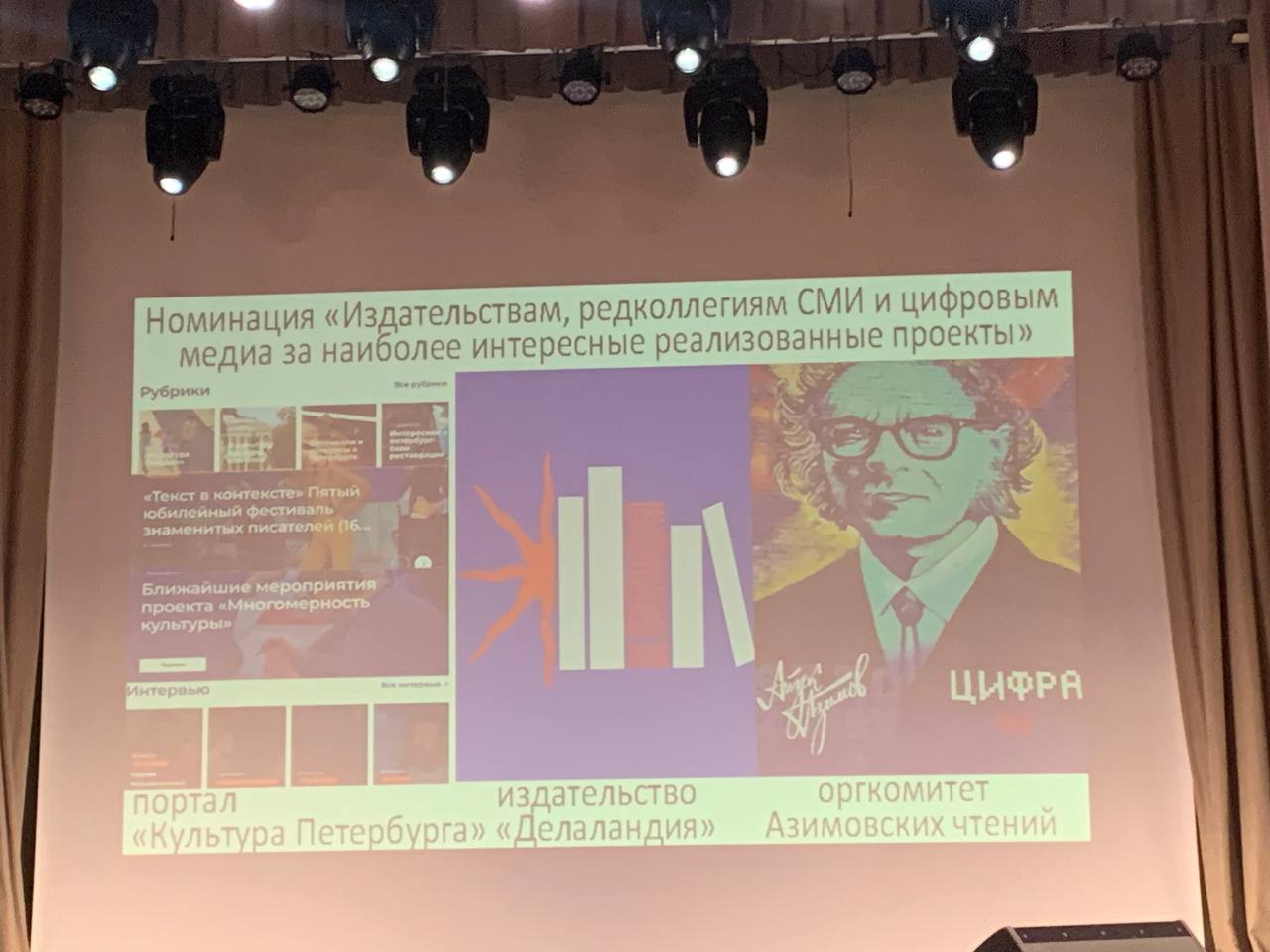 Книжный обозреватель «Культуры Петербурга» получил Беляевскую премию6