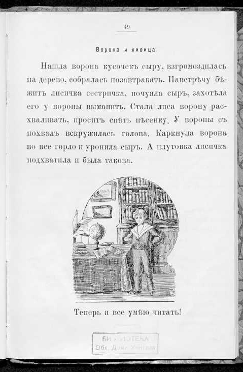 Президентская библиотека представит новый проект, посвящённый семейным ценностям2