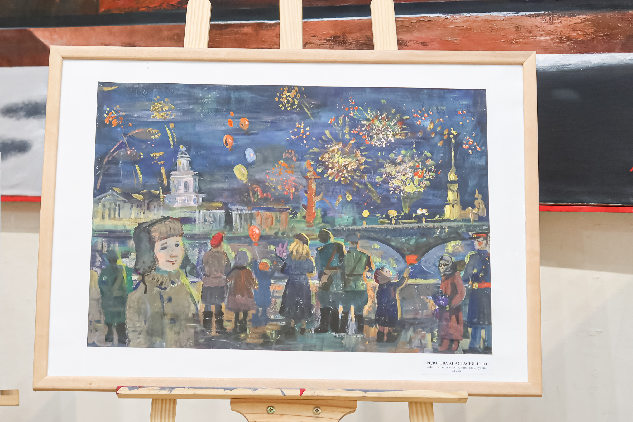 Юных победителей конкурса «Непокорённый Ленинград» наградили в Союзе художников6