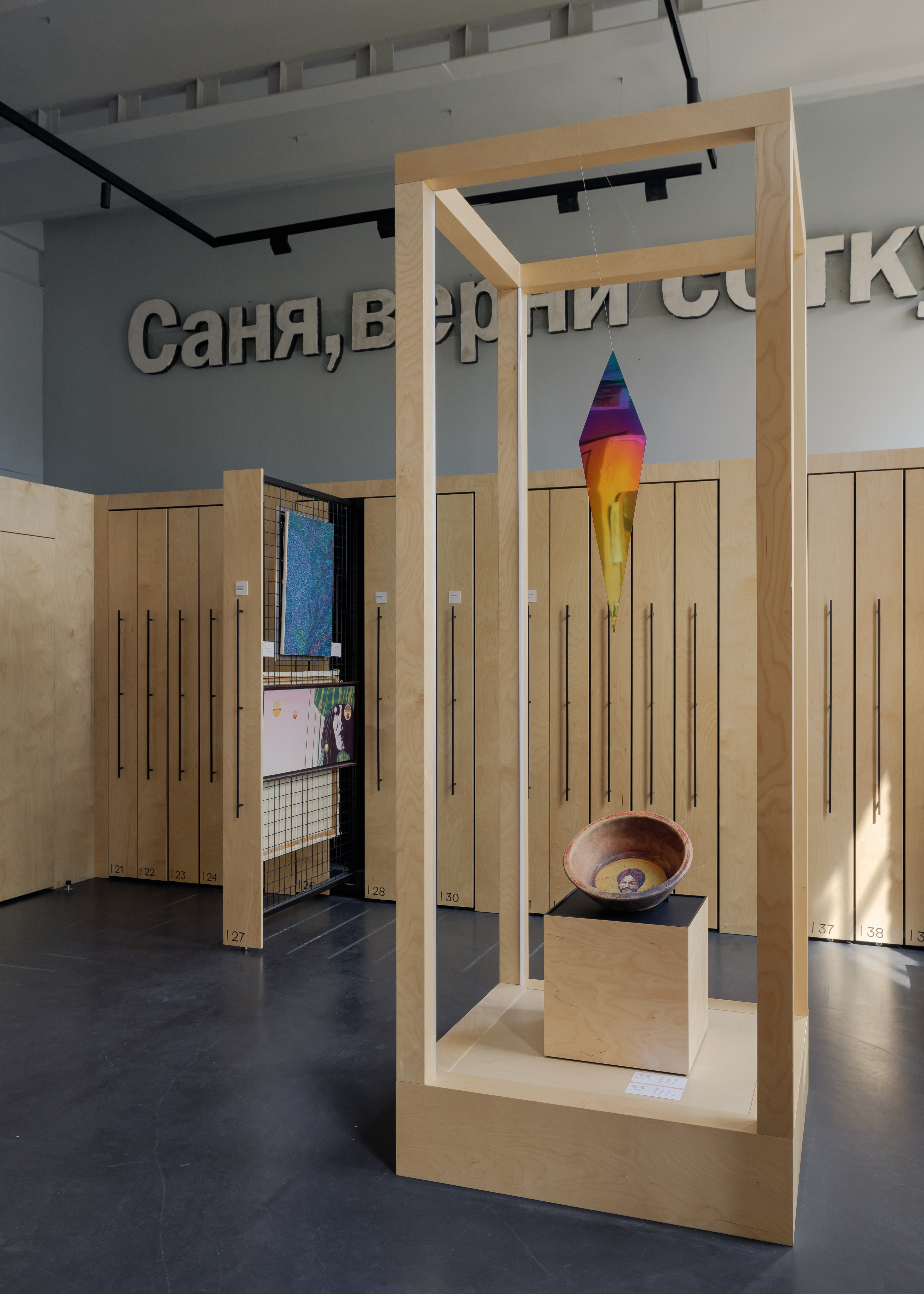 «Стрит-арт хранение» отпразднует свой третий день рождения циклом мероприятий2