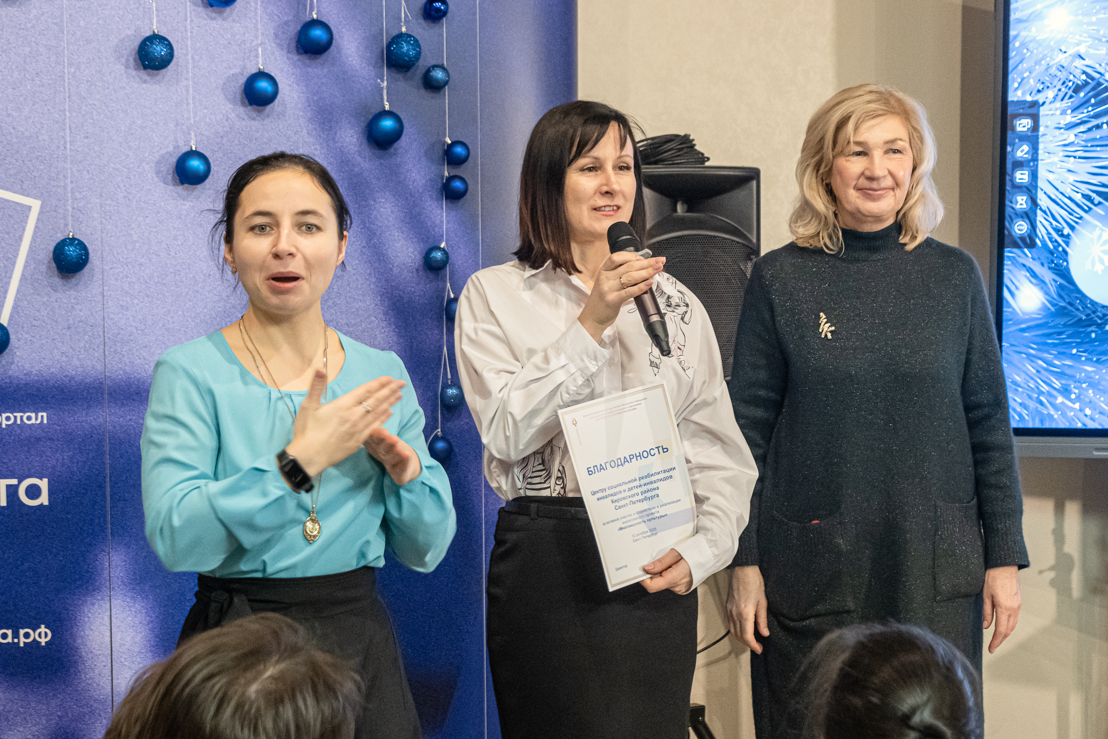 Петербургский проект «Многомерность культуры» рассказал о достижениях 2025 года3