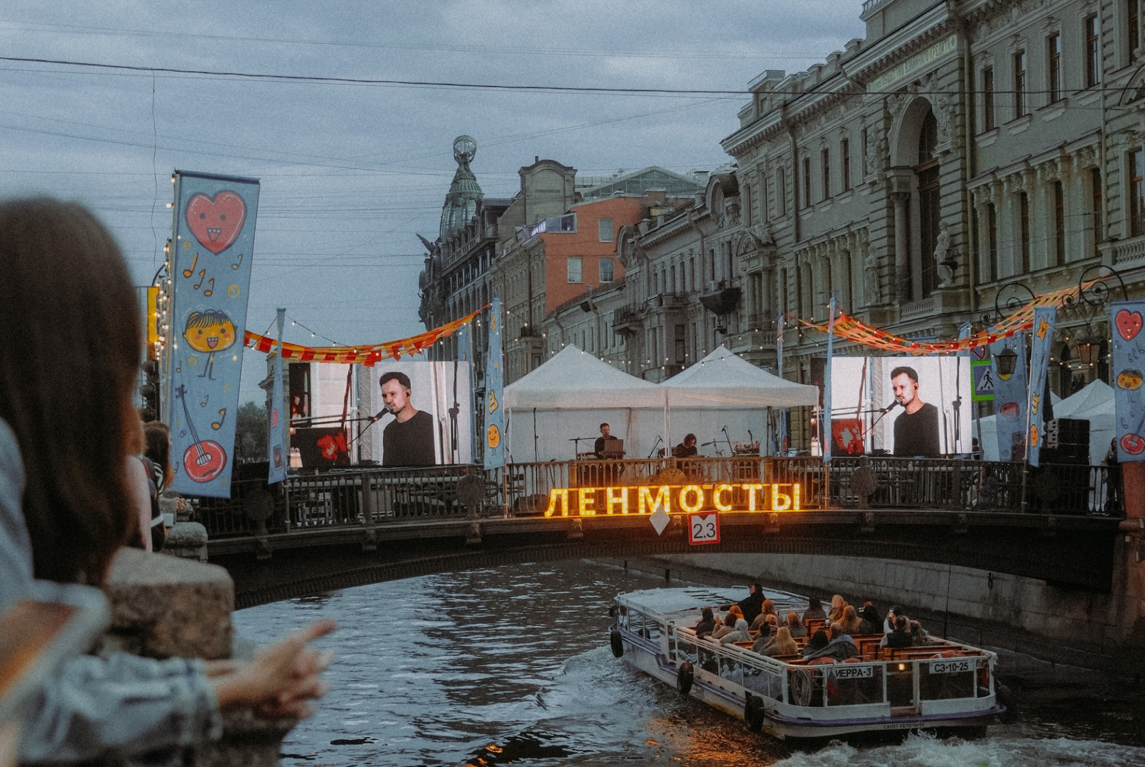 «Ленинградские мосты» объявили даты фестиваля этого года