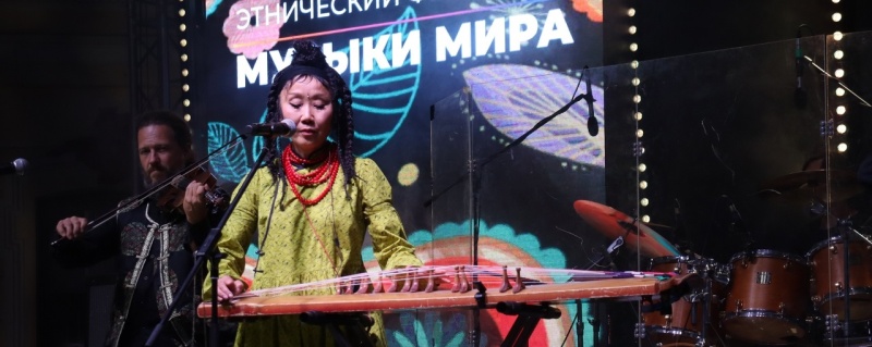 VIII Этнический фестиваль «Музыки мира» (5 – 6 августа 2023 года)