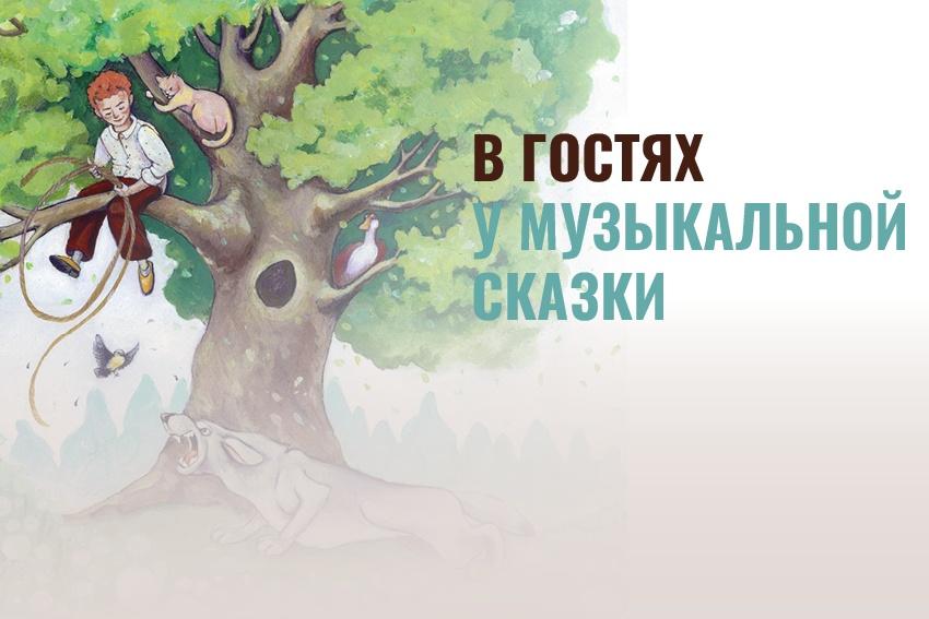 ГБУК «Санкт-Петербургский государственный музей театрального и музыкального искус­ства»
