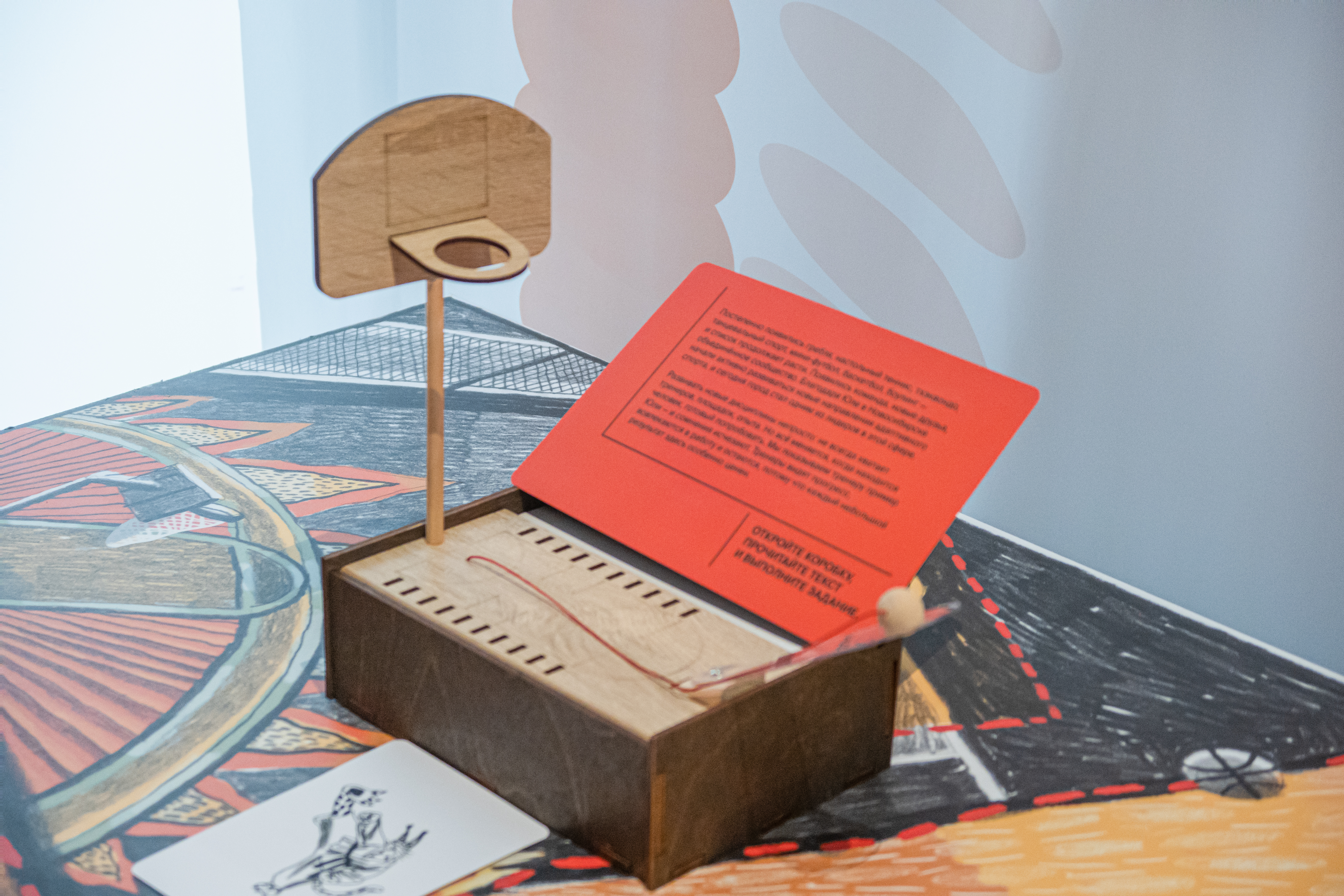 Искусство рекордов: Иван Рыбин о том, как спорт вдохновляет художников и формирует культуру21