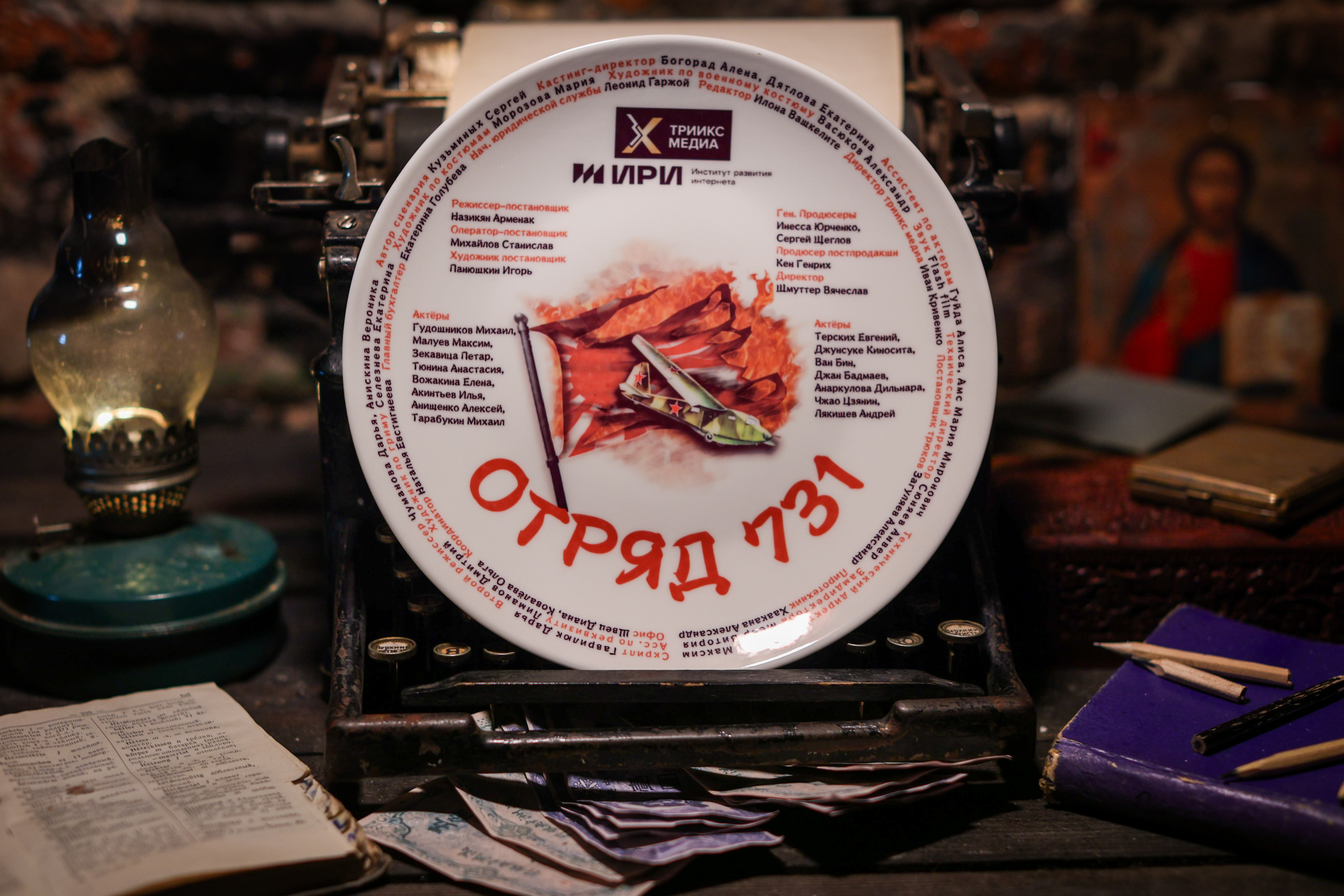 В Петербурге начались съёмки исторической драмы «Отряд 731» 1