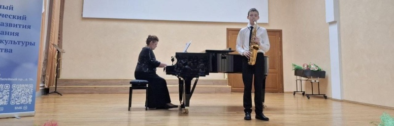 В Петербурге с размахом прошёл конкурс юных исполнителей «Серебряная свирель»