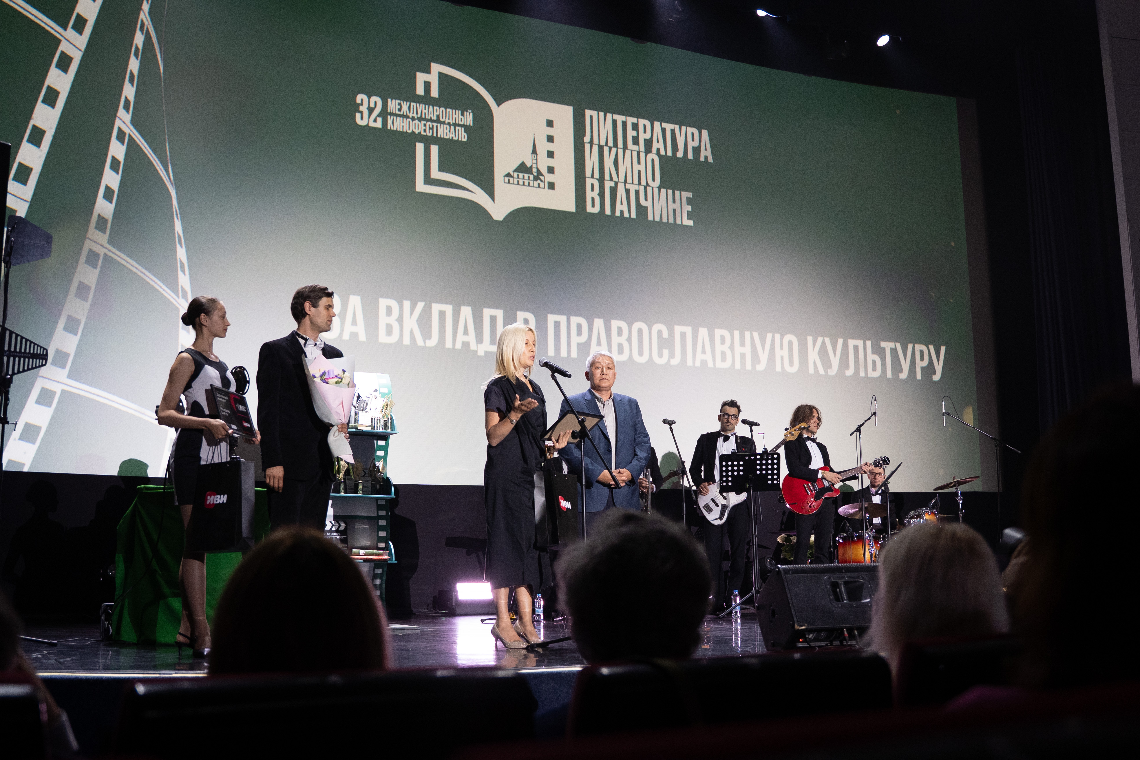 Экранизации будут жить: в Гатчине завершился фестиваль «Литература и кино» 6