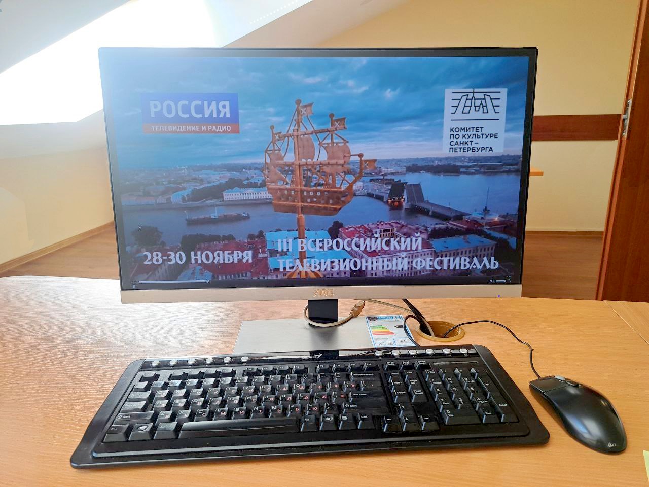 Всероссийский фестиваль телевизионных программ «Музеи России» состоится в третий раз