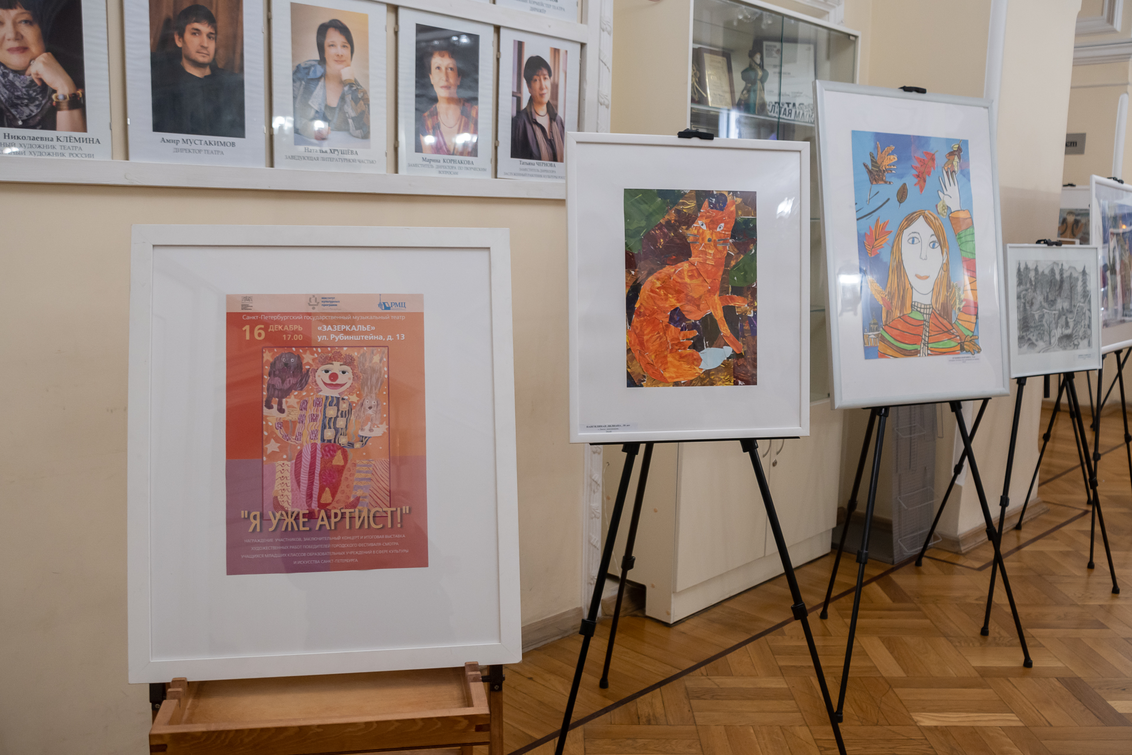 Сказка в «Зазеркалье»: подведены итоги  XVIII фестиваля-смотра «Я уже артист!»2