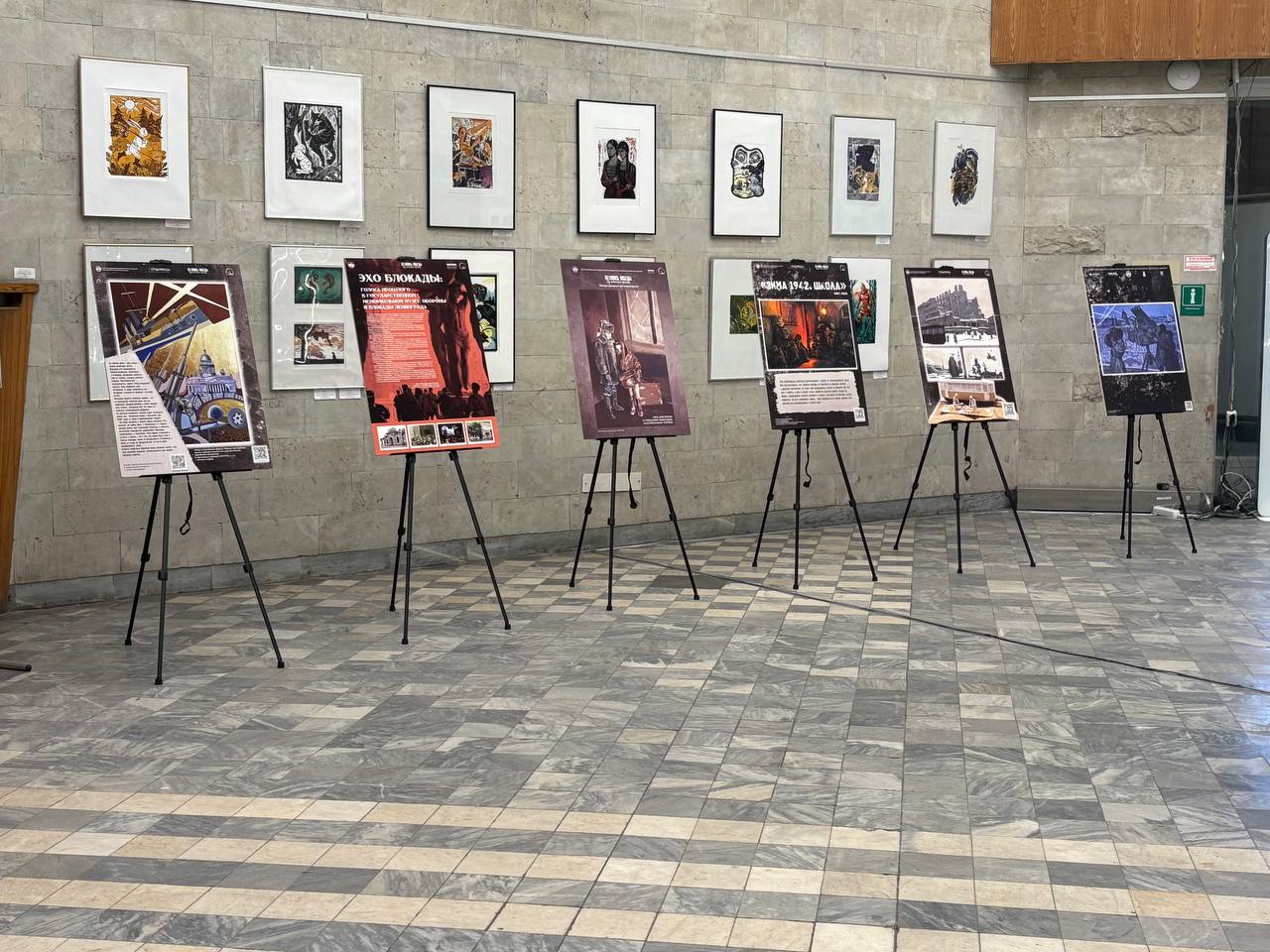 В СПбГУПТД открылась выставка «Хроники блокады Ленинграда»