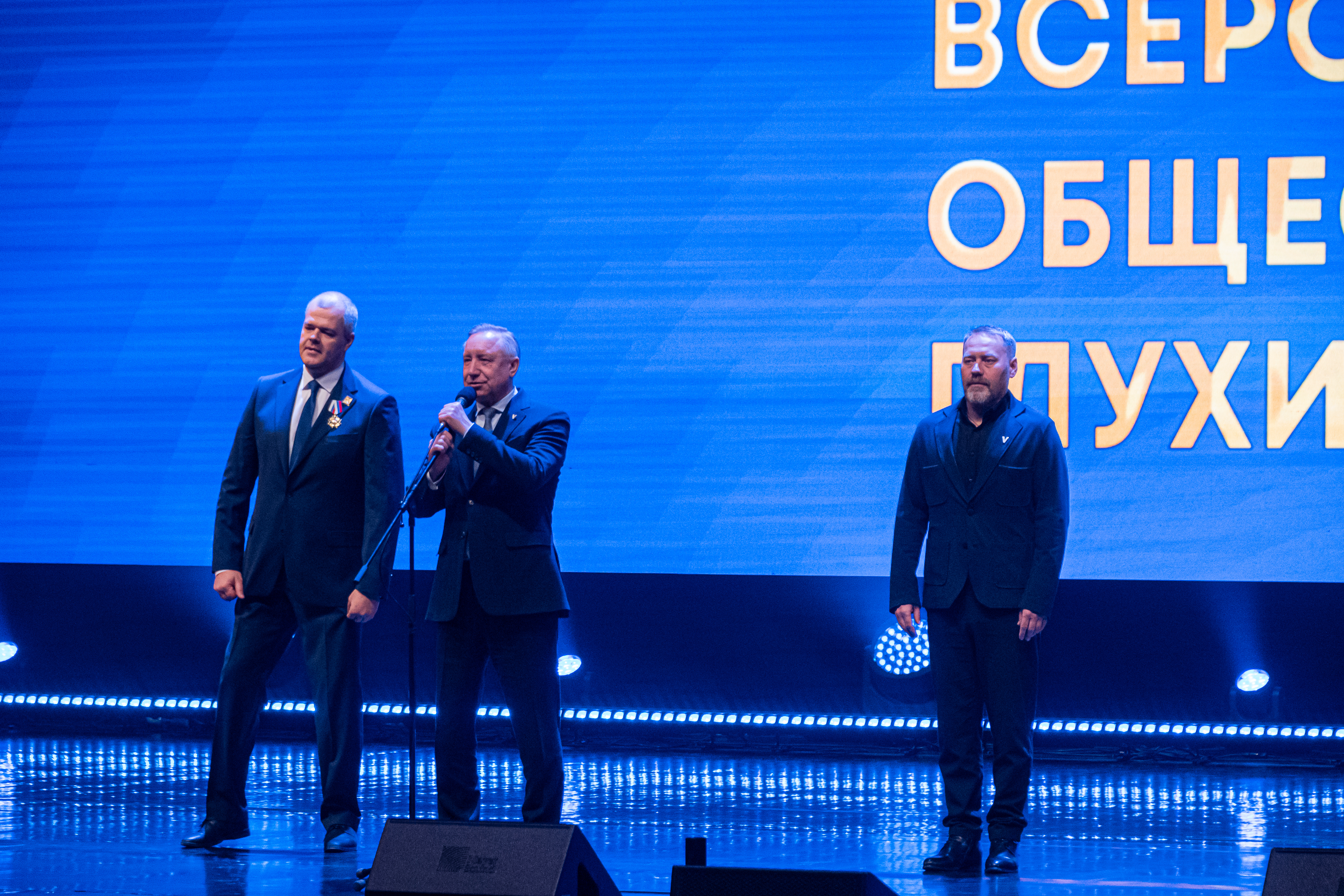 В БКЗ «Октябрьский» отметили 100-летие Всероссийского общества глухих3