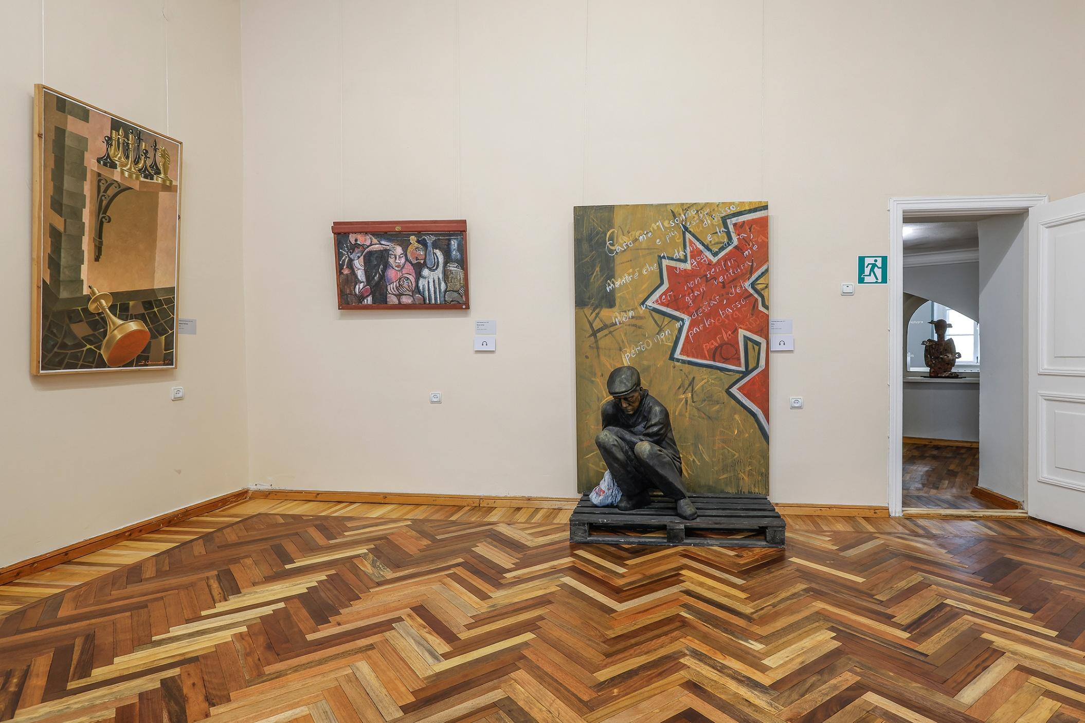 Музей Музей