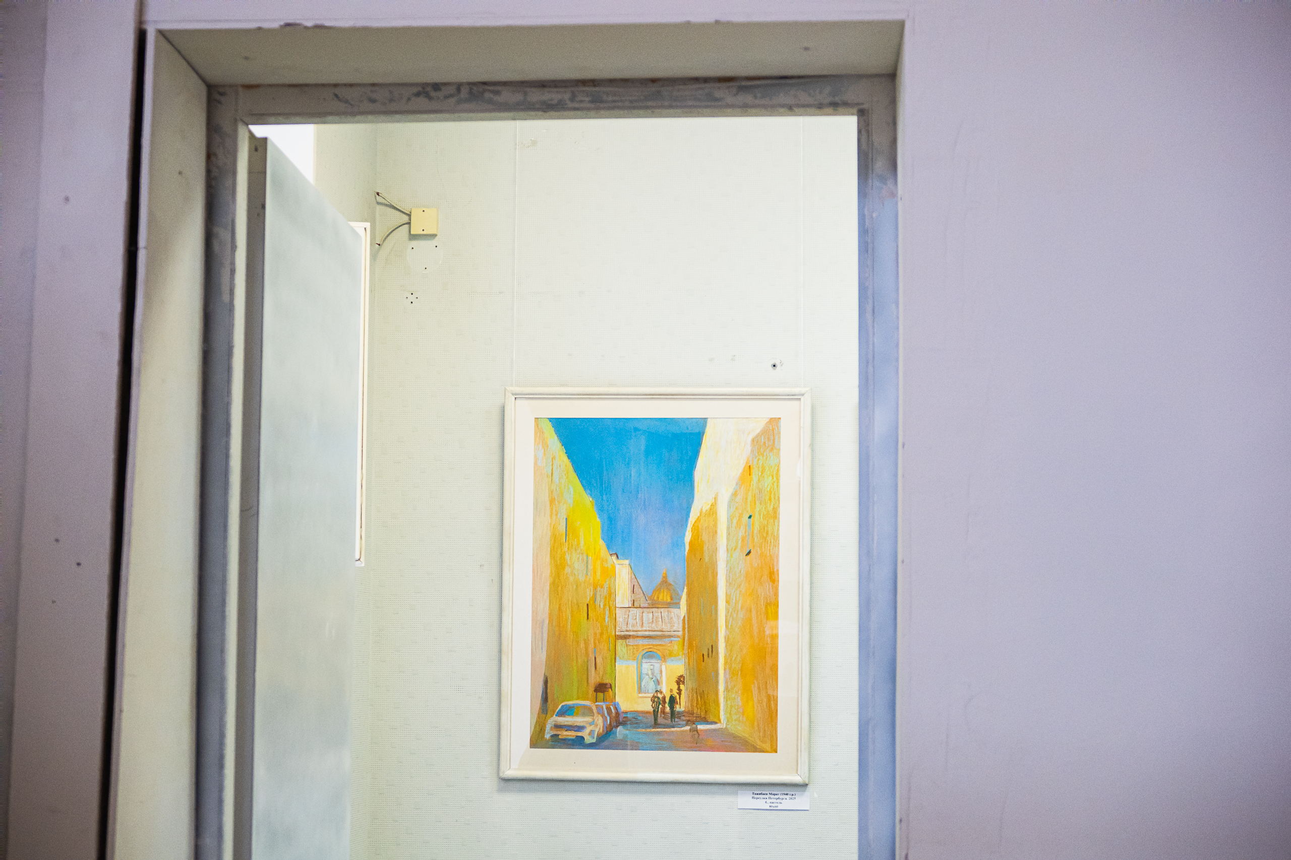 В Cоюзе художников дали старт «Весне» 29