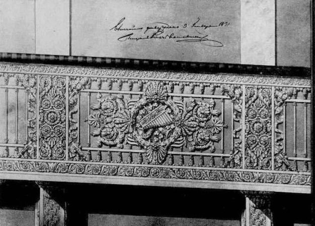 В Петропавловке открывается выставка к 250-летию со дня рождения Карла Росси