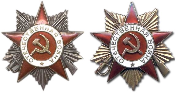 «Военная история моей семьи. Реликвия»: ордена и фото Николая Кныша2