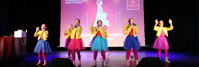 Фото заставки: Международный детский кинофестиваль «Синема Кидс». Источник: vk.com/cinema_deti. Правообладатель: vk.com/cinema_deti.