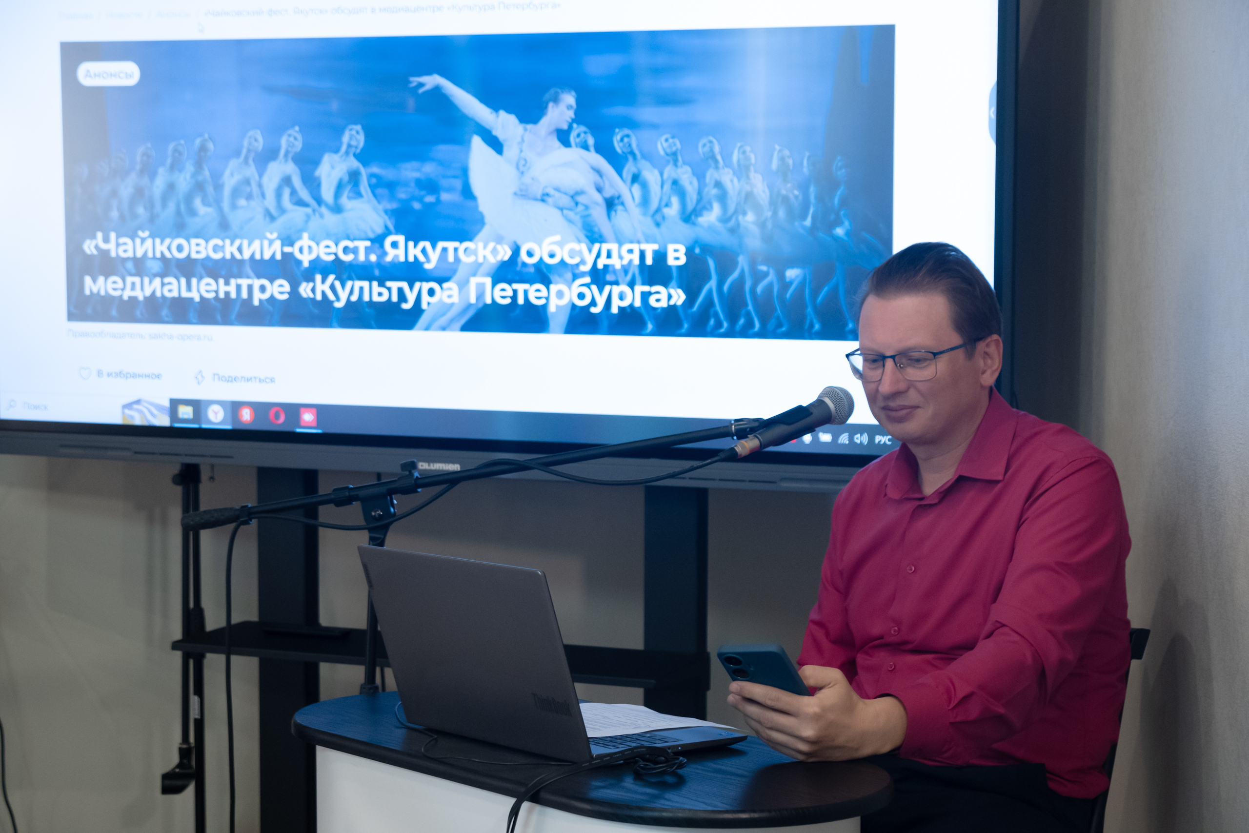 Бессмертная музыка Чайковского прозвучит в Якутске этой осенью2