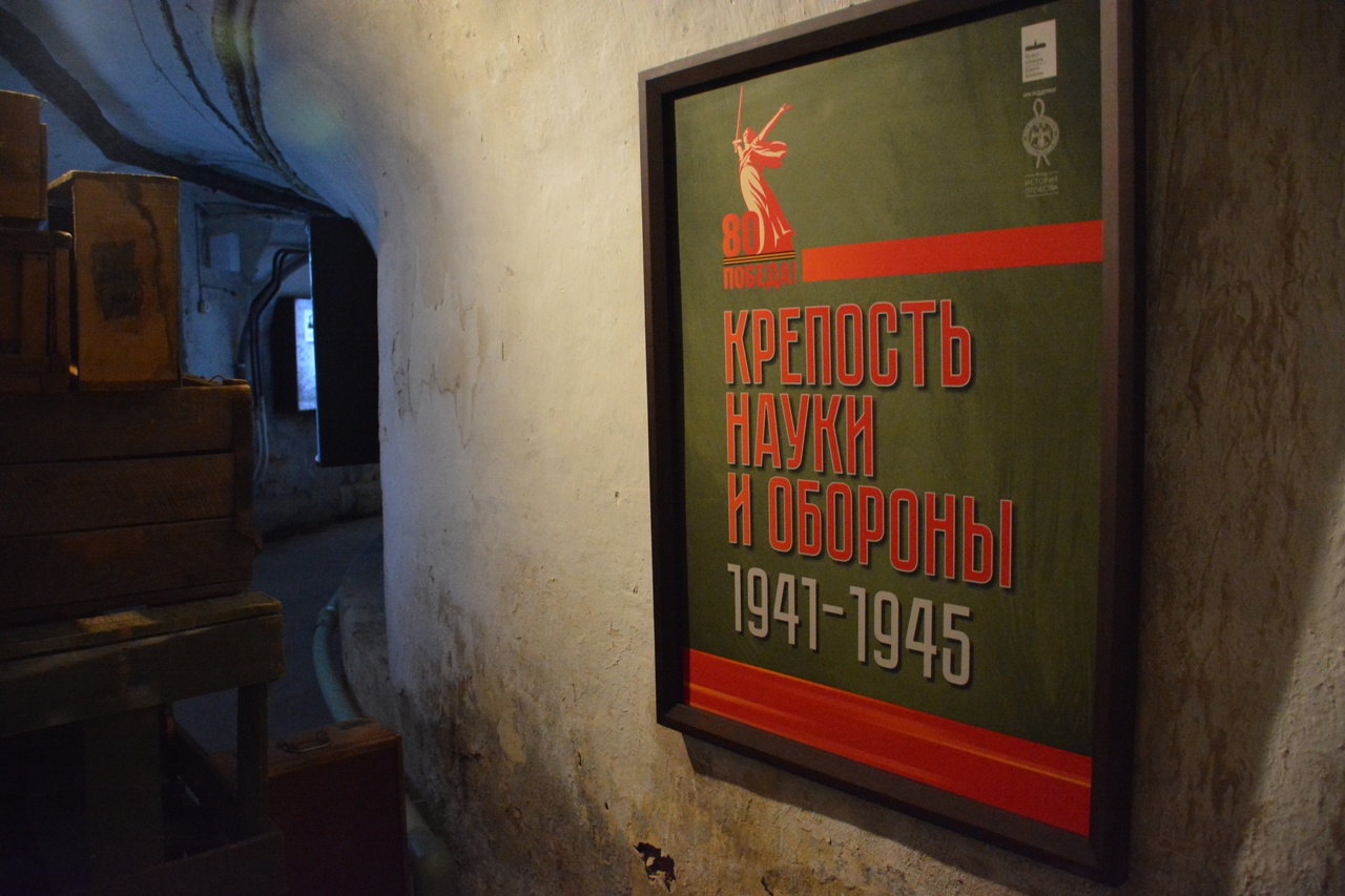 «Кунсткамера в годы войны: крепость науки и обороны» - выставка на Университетской набережной1