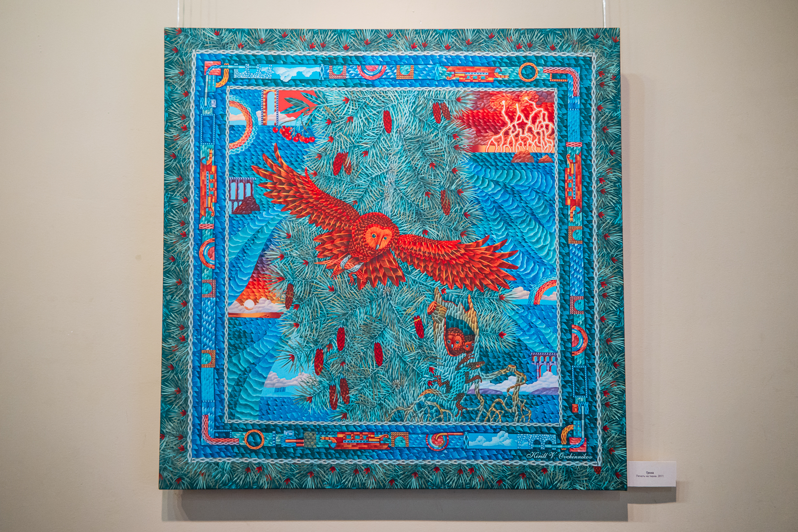 В особняке Румянцева можно увидеть шёлк, фарфор и лемуров17