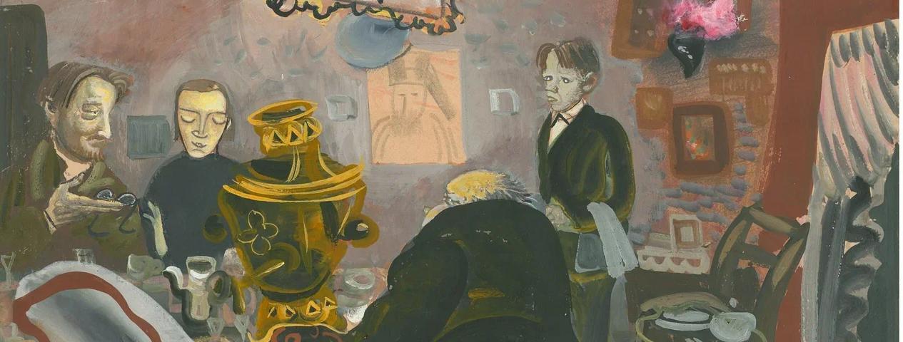 Обложка: Борис Григорьев. За коньячком. 