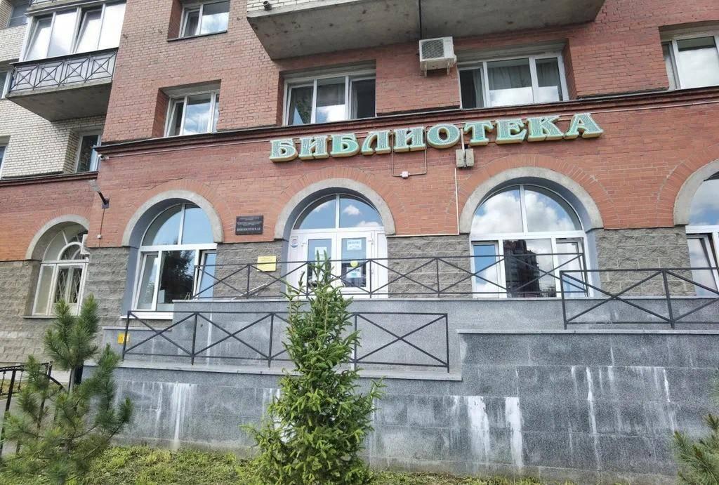 Библиотека № 8 г. Санкт-Петербурга