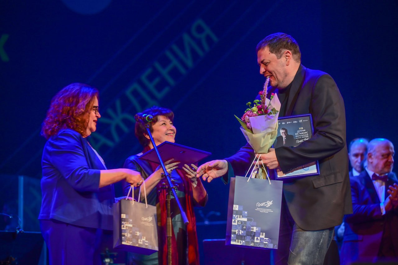 Объявлены итоги XIX  конкурса композиторов имени Андрея Петрова4