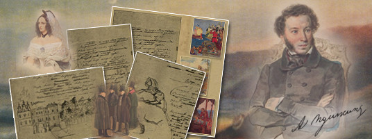 Обновлённые данные о Пушкине появились в Президентской библиотеке