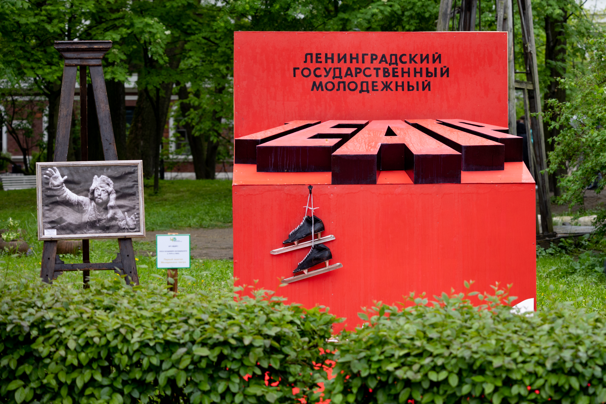 В январе Молодежный театр отпразднует сорокашестилетие и День артиста3