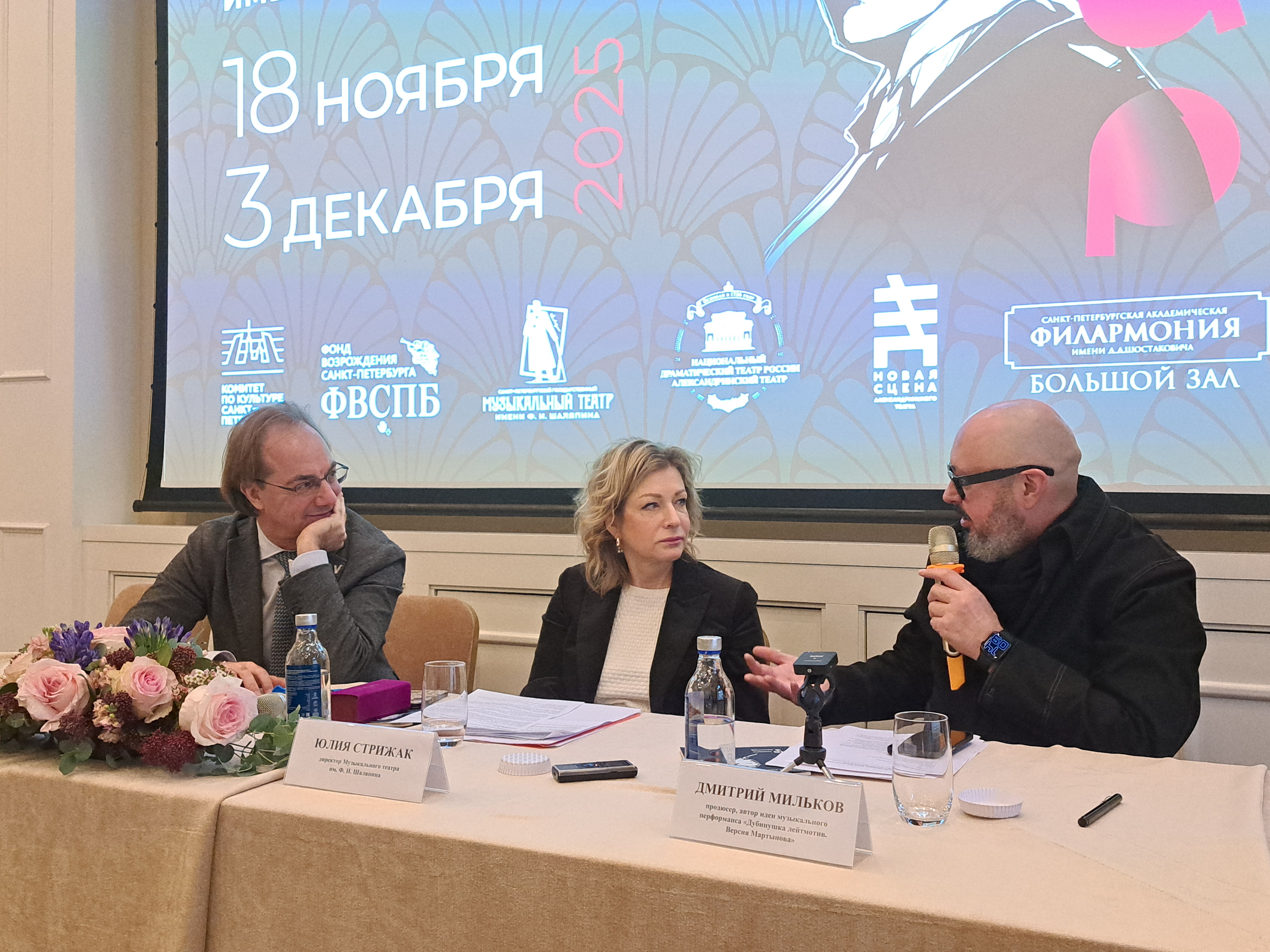 Фестиваль искусств имени Шаляпина «Дар» расскажет о великом артисте и современном искустве4