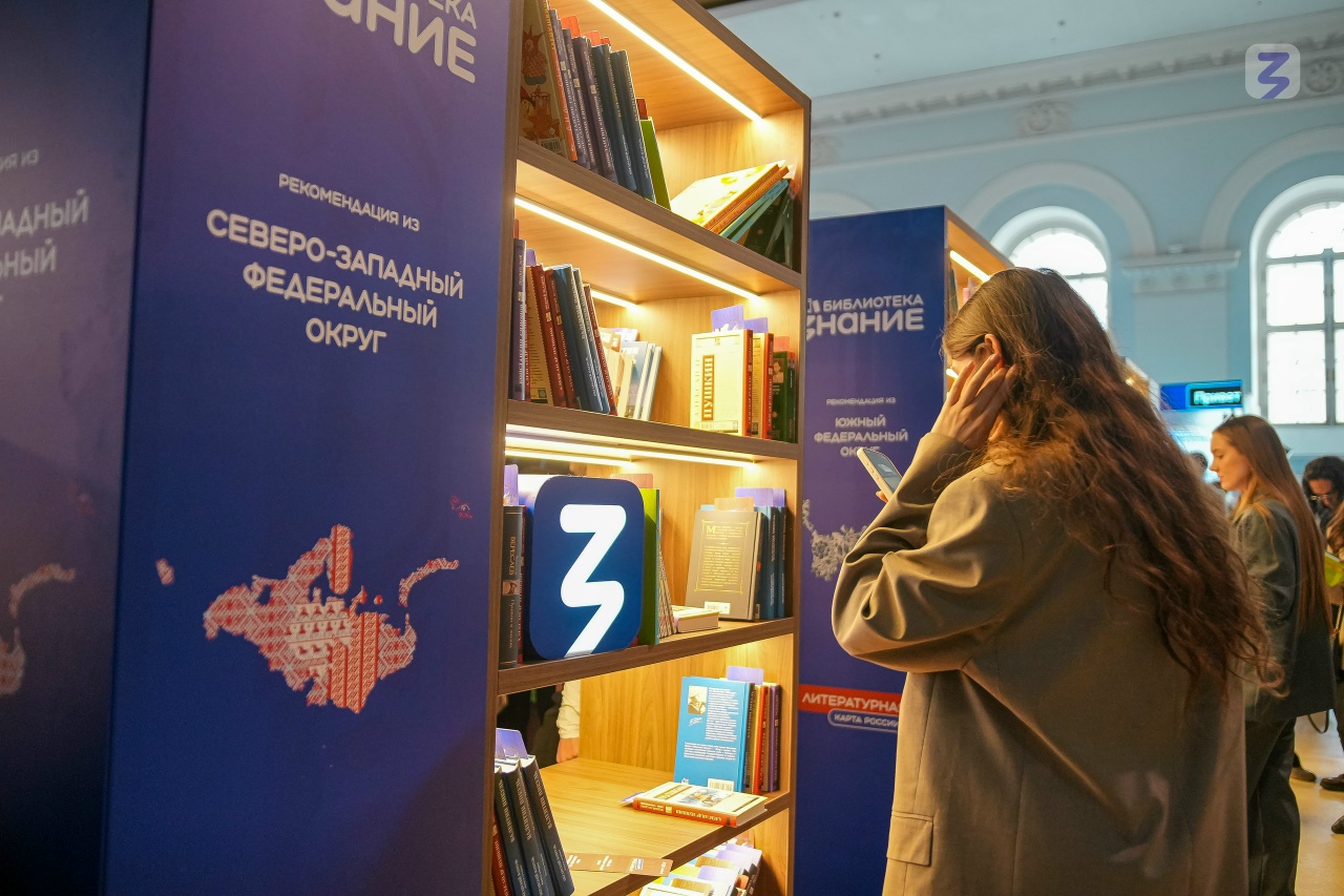 Стартовал приём заявок на  конкурс «Знание.Премия – 2026»3